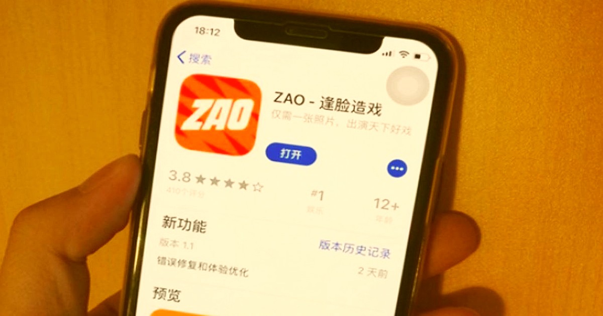 zao deepfake app download